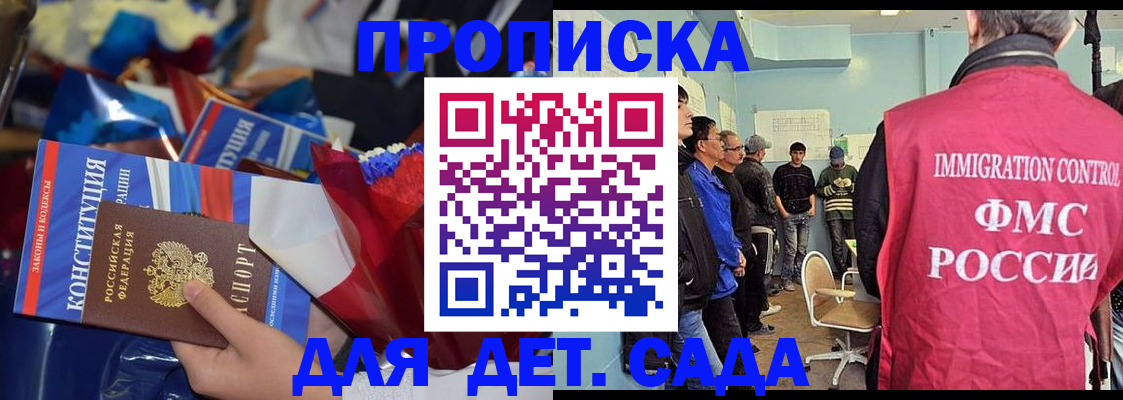 регистрация в Ростове-на-Дону